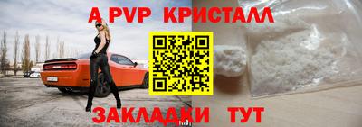 бутират Кунгур