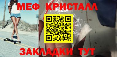 бутират Кумертау