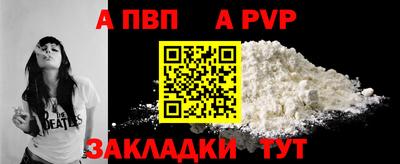 бутират Кунгур