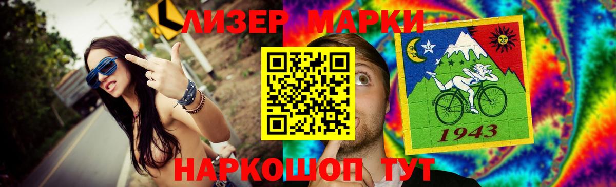 Ставрополь  LSD-25 экстази кислота  ЛСД экстази ecstasy  Вход с VPN 