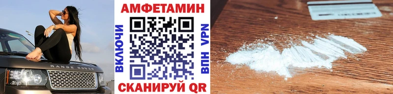 наркотики Ставрополь Первитин мет