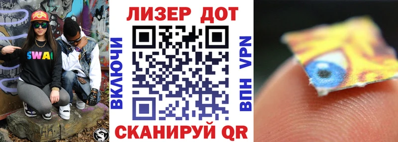 Марки NBOMe 1500мкг Ставрополь
